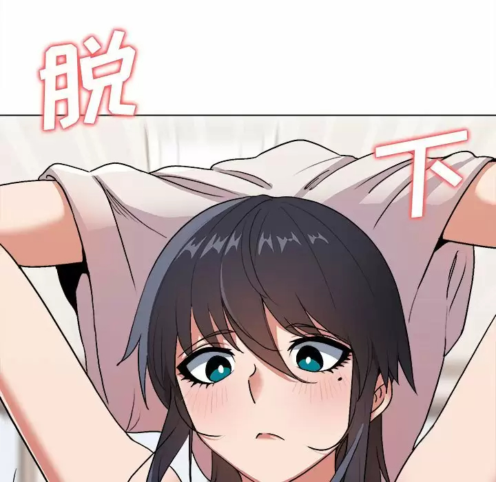 [Manhwa] College life begins with clubs Campus, female student, big breasts#[152P]-150