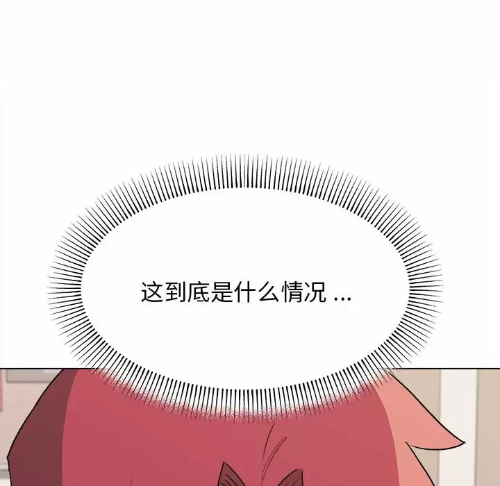 [Manhwa] College life begins with clubs Campus, female student, big breasts#[152P]-16