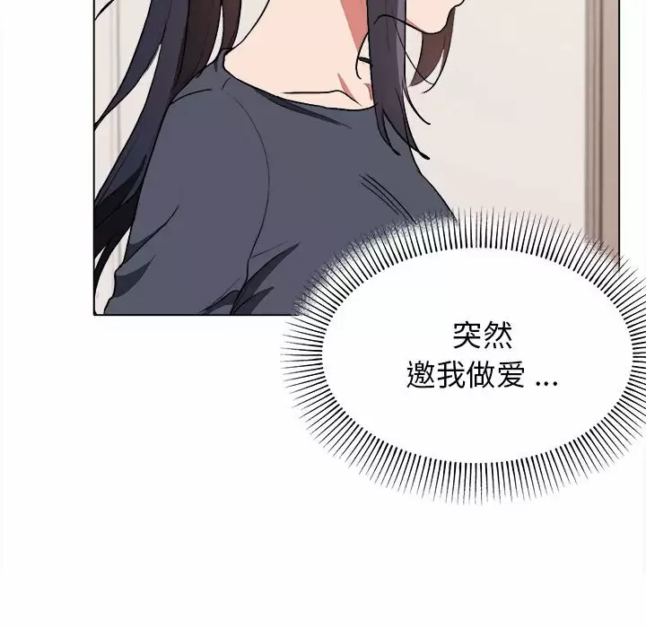[Manhwa] College life begins with clubs Campus, female student, big breasts#[152P]-21
