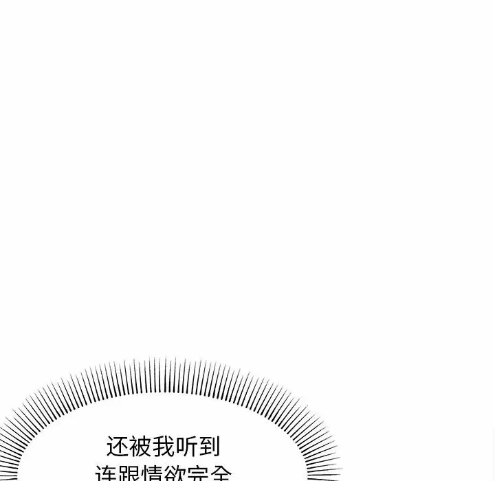 [Manhwa] College life begins with clubs Campus, female student, big breasts#[152P]-22