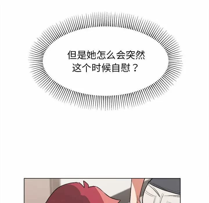 [Manhwa] College life begins with clubs Campus, female student, big breasts#[152P]-25
