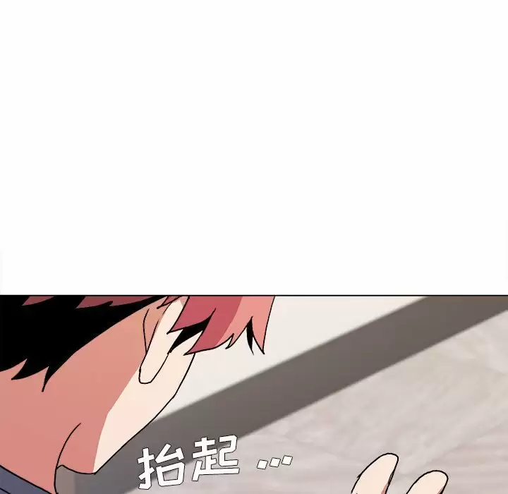 [Manhwa] College life begins with clubs Campus, female student, big breasts#[152P]-27