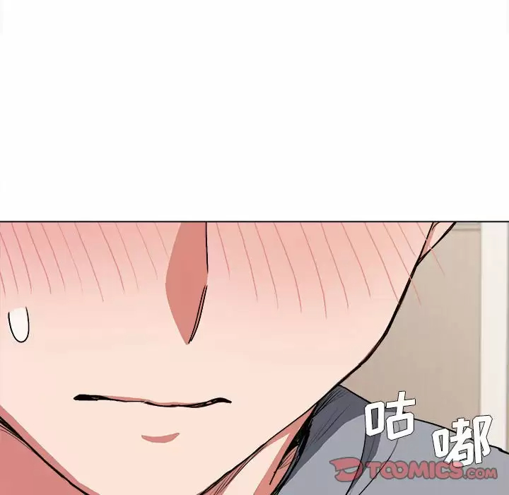 [Manhwa] College life begins with clubs Campus, female student, big breasts#[152P]-30