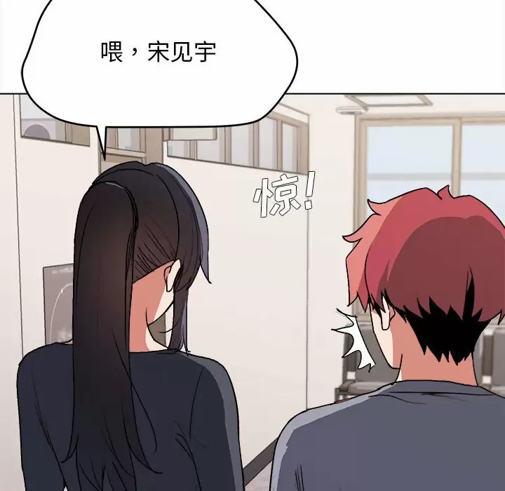[Manhwa] College life begins with clubs Campus, female student, big breasts#[152P]-34
