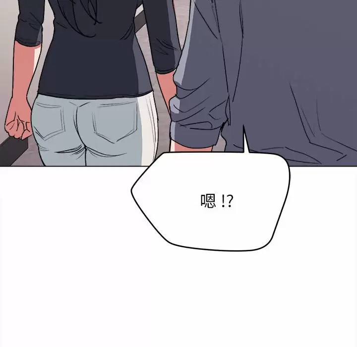 [Manhwa] College life begins with clubs Campus, female student, big breasts#[152P]-35