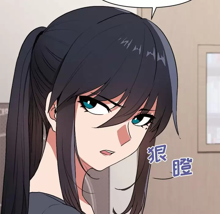 [Manhwa] College life begins with clubs Campus, female student, big breasts#[152P]-37