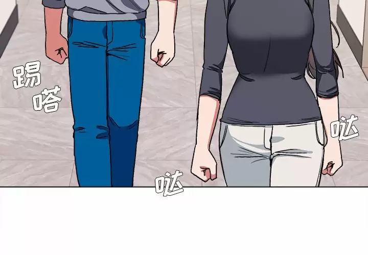[Manhwa] College life begins with clubs Campus, female student, big breasts#[152P]-4
