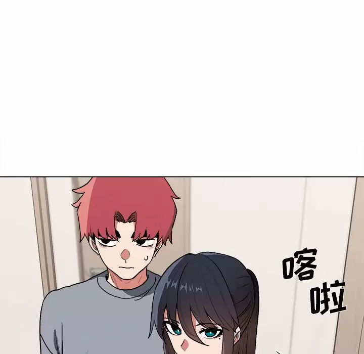 [Manhwa] College life begins with clubs Campus, female student, big breasts#[152P]-42