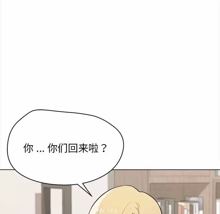 [Manhwa] College life begins with clubs Campus, female student, big breasts#[152P]-44