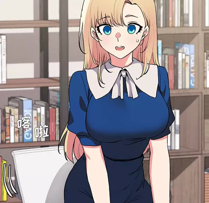 [Manhwa] College life begins with clubs Campus, female student, big breasts#[152P]-45