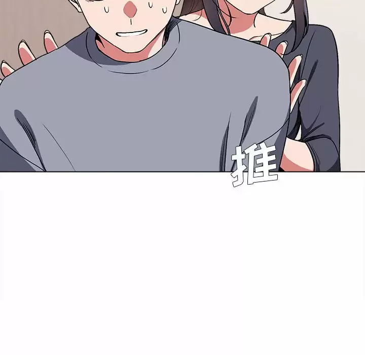 [Manhwa] College life begins with clubs Campus, female student, big breasts#[152P]-52