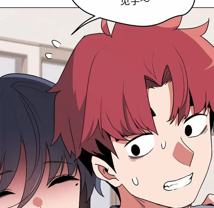 [Manhwa] College life begins with clubs Campus, female student, big breasts#[152P]-60