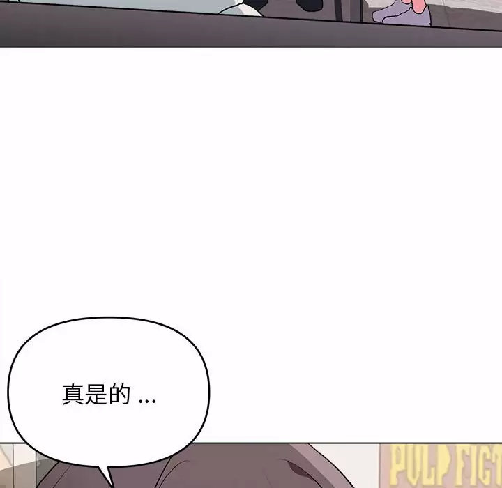 [Manhwa] College life begins with clubs Campus, female student, big breasts#[152P]-65