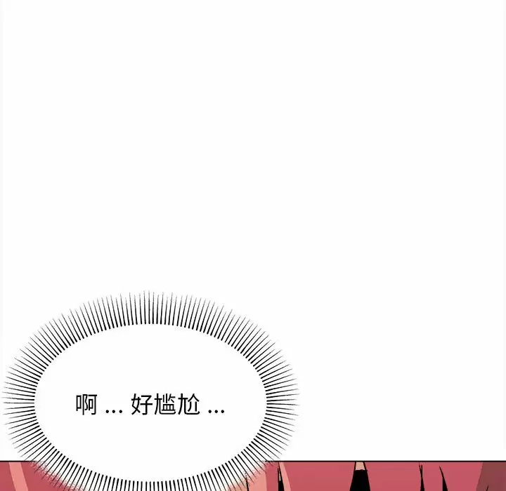 [Manhwa] College life begins with clubs Campus, female student, big breasts#[152P]-7