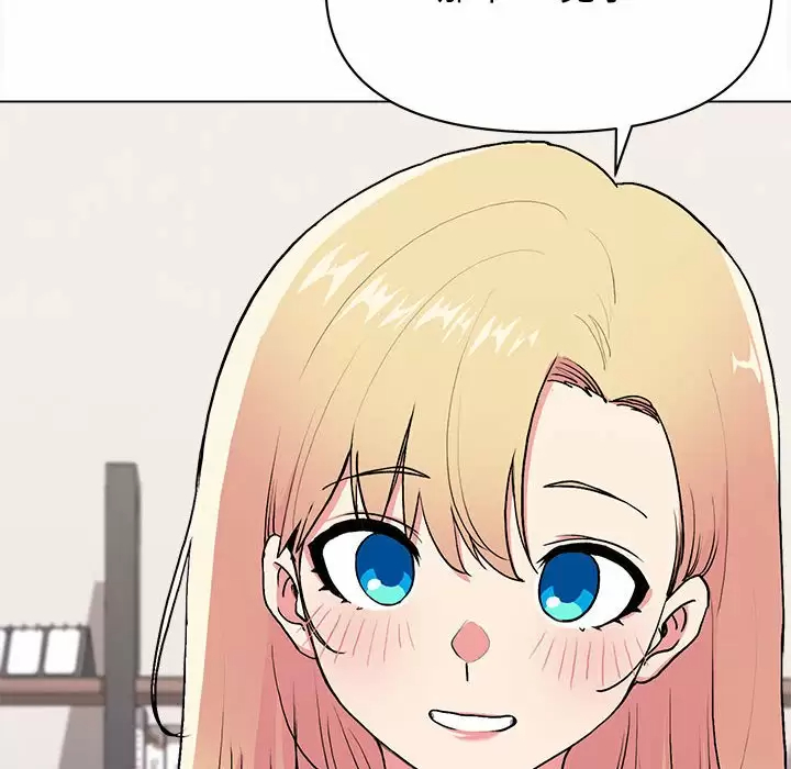 [Manhwa] College life begins with clubs Campus, female student, big breasts#[152P]-76
