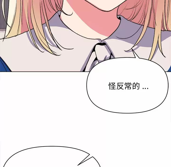 [Manhwa] College life begins with clubs Campus, female student, big breasts#[152P]-91
