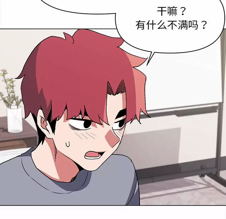[Manhwa] College life begins with clubs Campus, female student, big breasts#[152P]-94