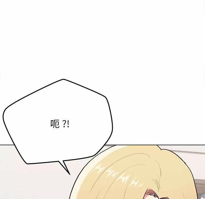 [Manhwa] College life begins with clubs Campus, female student, big breasts#[152P]-95