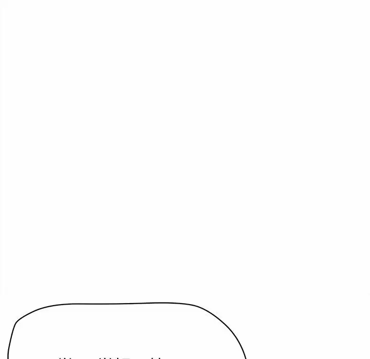 [Manhwa] College life begins with clubs Campus, female student, big breasts#[156P]-100