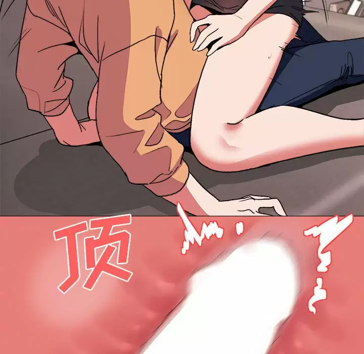 [Manhwa] College life begins with clubs Campus, female student, big breasts#[156P]-102