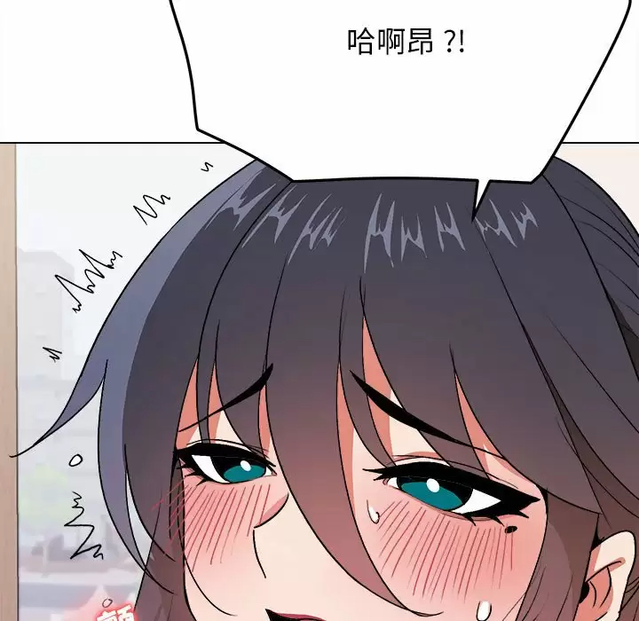 [Manhwa] College life begins with clubs Campus, female student, big breasts#[156P]-104