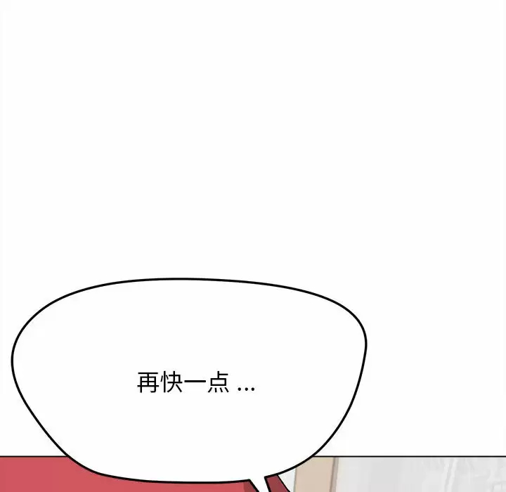 [Manhwa] College life begins with clubs Campus, female student, big breasts#[156P]-132