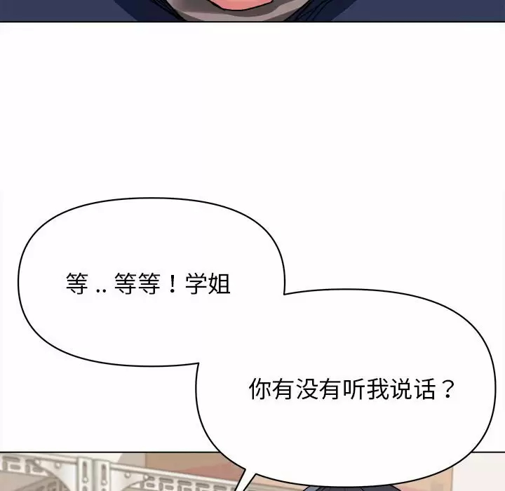[Manhwa] College life begins with clubs Campus, female student, big breasts#[156P]-14