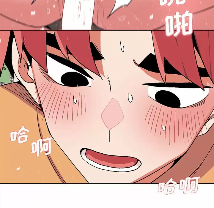 [Manhwa] College life begins with clubs Campus, female student, big breasts#[156P]-144