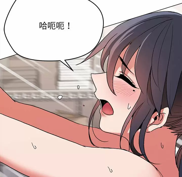 [Manhwa] College life begins with clubs Campus, female student, big breasts#[156P]-149