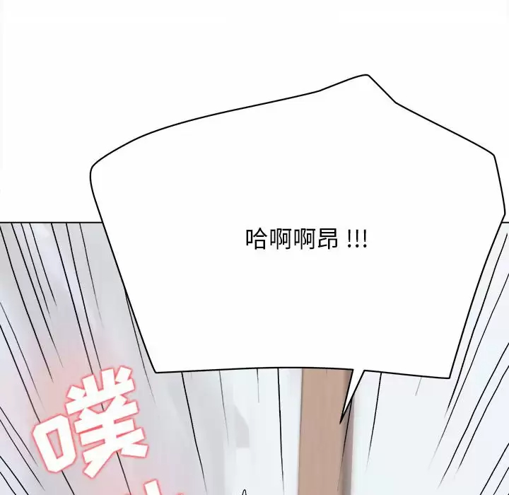 [Manhwa] College life begins with clubs Campus, female student, big breasts#[156P]-152