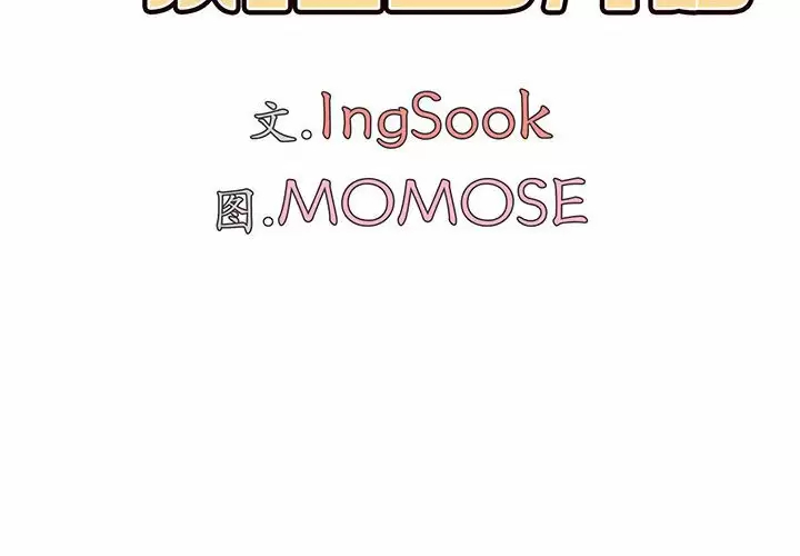 [Manhwa] College life begins with clubs Campus, female student, big breasts#[156P]-2