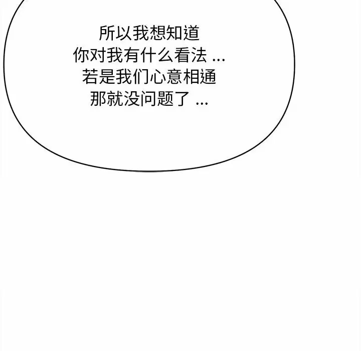 [Manhwa] College life begins with clubs Campus, female student, big breasts#[156P]-23