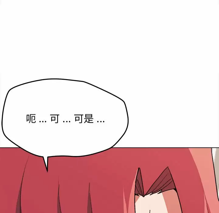 [Manhwa] College life begins with clubs Campus, female student, big breasts#[156P]-28