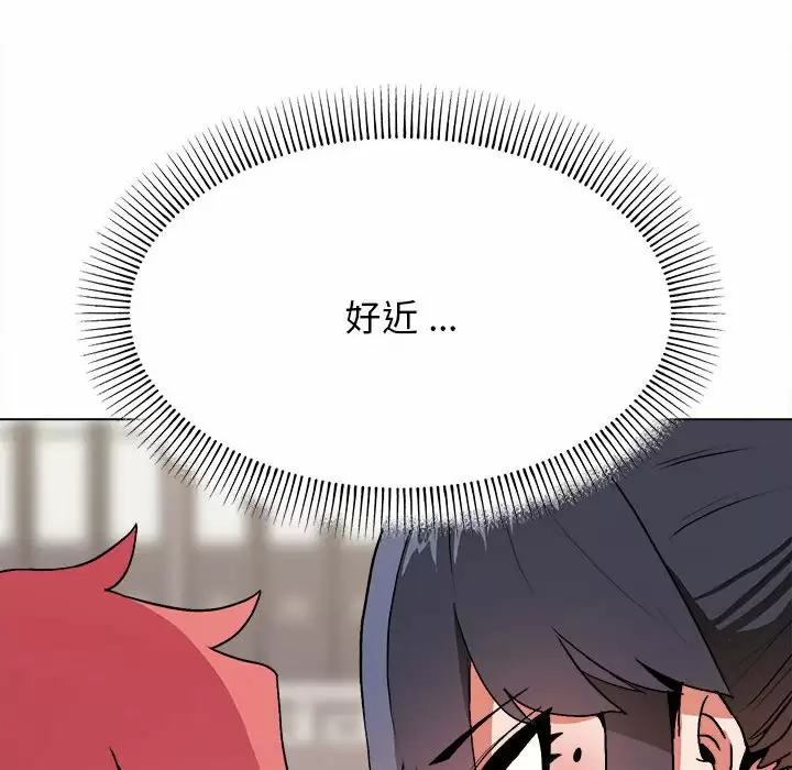 [Manhwa] College life begins with clubs Campus, female student, big breasts#[156P]-35