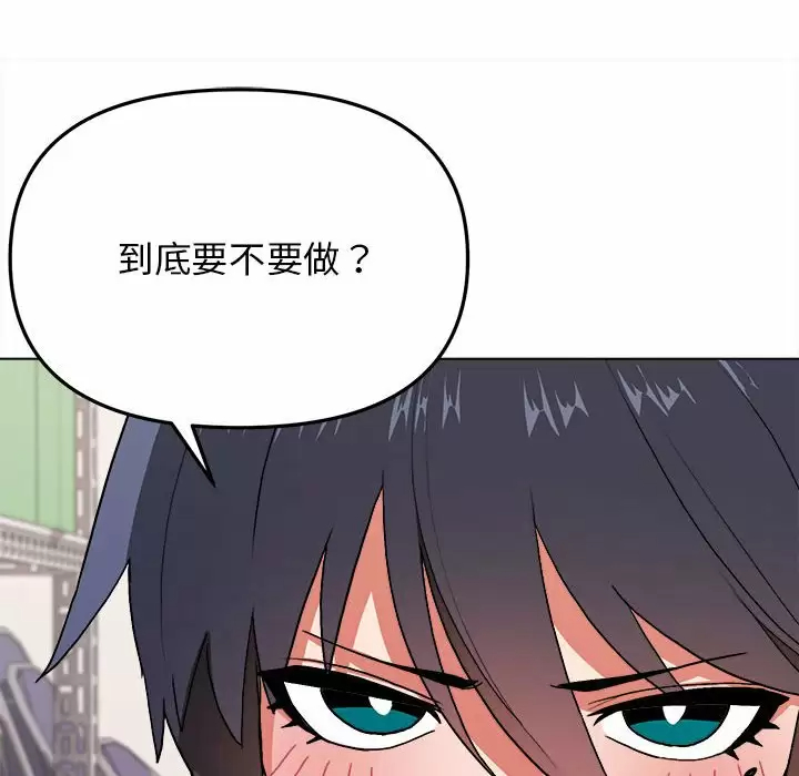 [Manhwa] College life begins with clubs Campus, female student, big breasts#[156P]-37