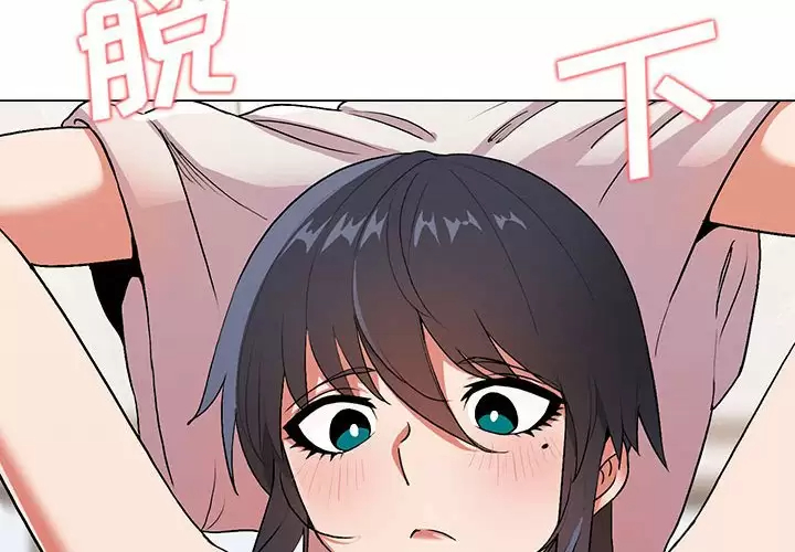 [Manhwa] College life begins with clubs Campus, female student, big breasts#[156P]-4