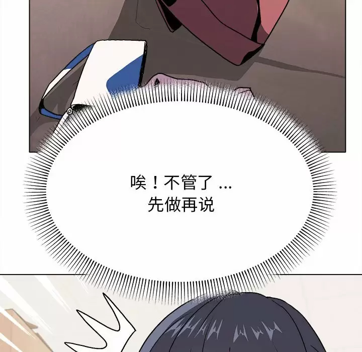 [Manhwa] College life begins with clubs Campus, female student, big breasts#[156P]-41