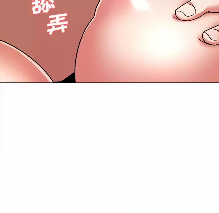 [Manhwa] College life begins with clubs Campus, female student, big breasts#[156P]-55