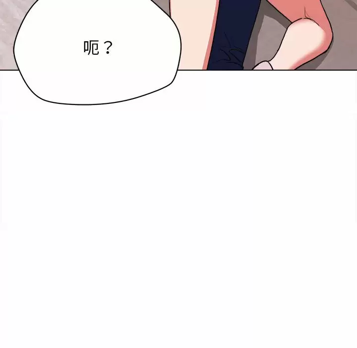 [Manhwa] College life begins with clubs Campus, female student, big breasts#[156P]-67