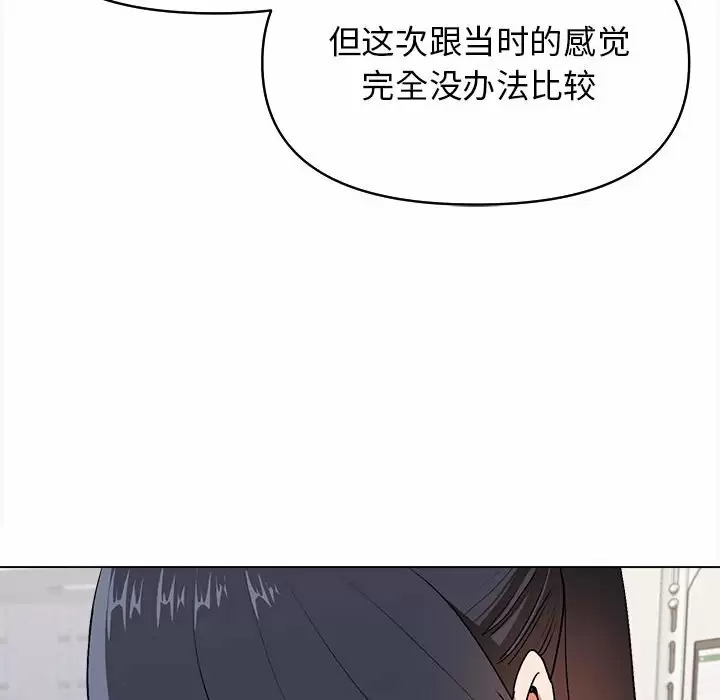 [Manhwa] College life begins with clubs Campus, female student, big breasts#[156P]-82