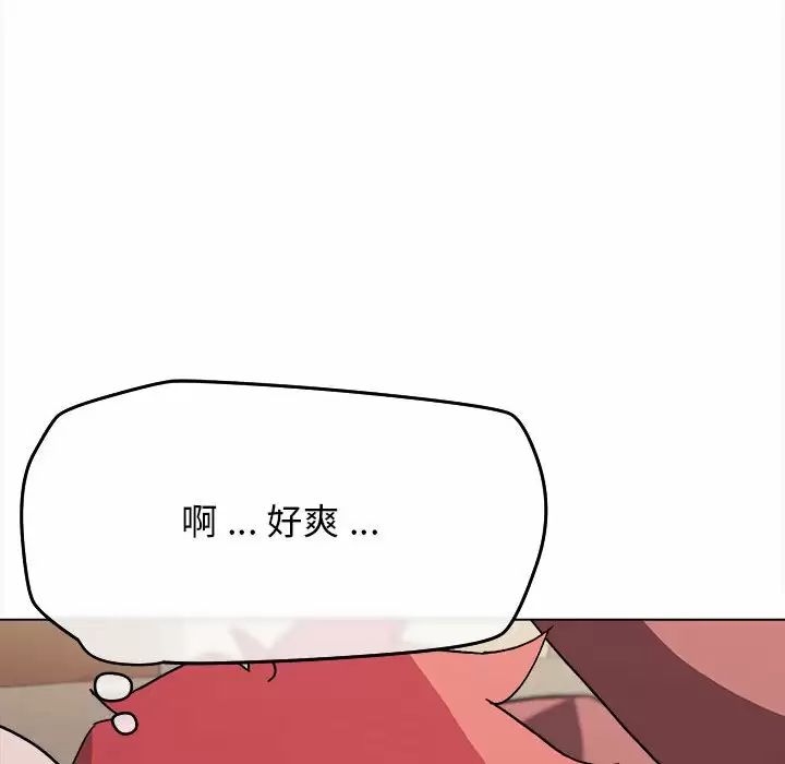 [Manhwa] College life begins with clubs Campus, female student, big breasts#[156P]-89