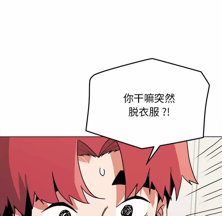 [Manhwa] College life begins with clubs Campus, female student, big breasts#[156P]-9