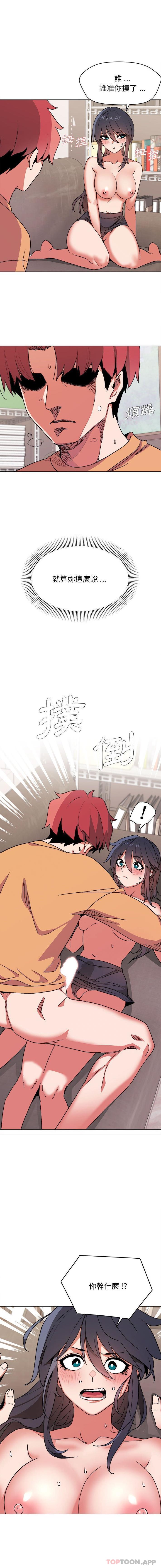 [Manhwa] College life begins with clubs Campus, female student, big breasts#[16P]-8