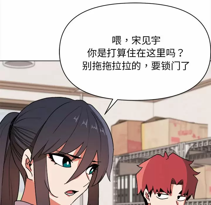 [Manhwa] College life begins with clubs Campus, female student, big breasts#[158P]-100