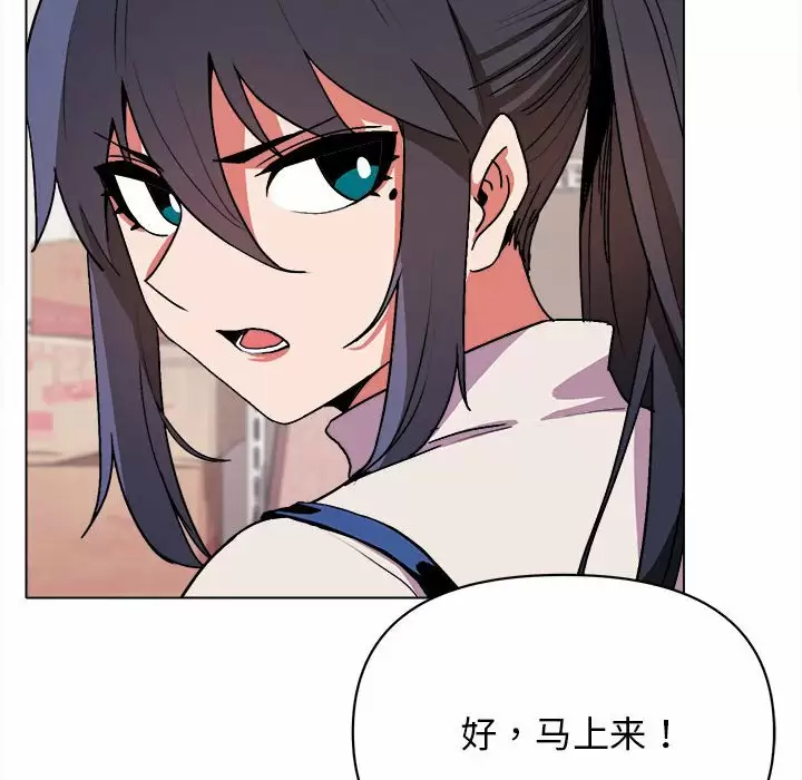 [Manhwa] College life begins with clubs Campus, female student, big breasts#[158P]-103