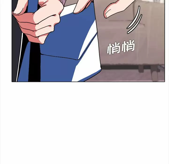 [Manhwa] College life begins with clubs Campus, female student, big breasts#[158P]-107