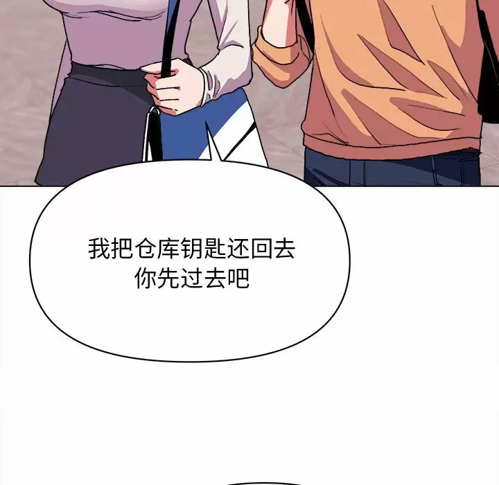 [Manhwa] College life begins with clubs Campus, female student, big breasts#[158P]-115