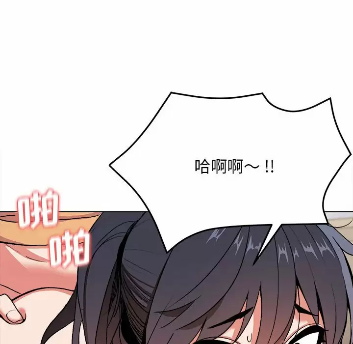 [Manhwa] College life begins with clubs Campus, female student, big breasts#[158P]-13