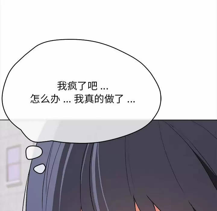 [Manhwa] College life begins with clubs Campus, female student, big breasts#[158P]-130