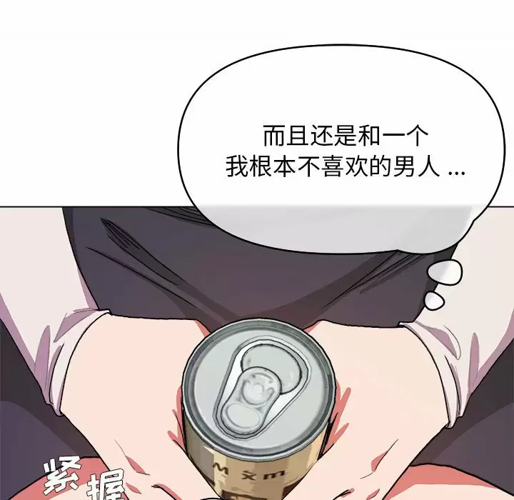 [Manhwa] College life begins with clubs Campus, female student, big breasts#[158P]-133